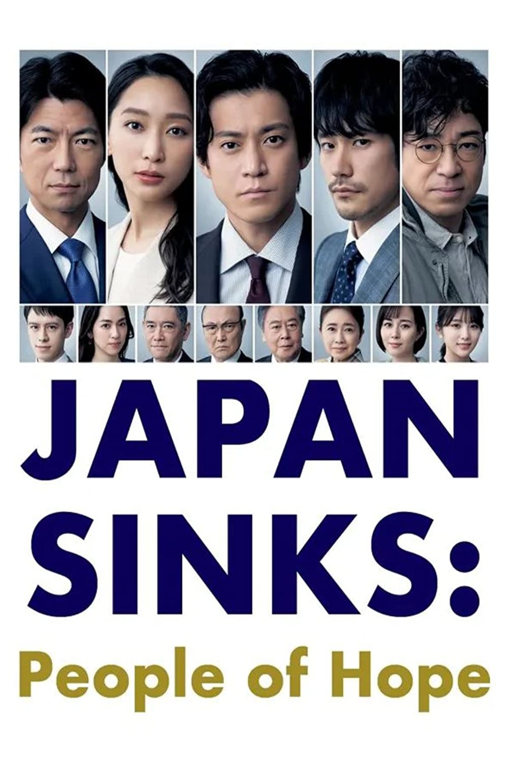 L'affiche originale du film Japan Sinks: People of Hope en japonais