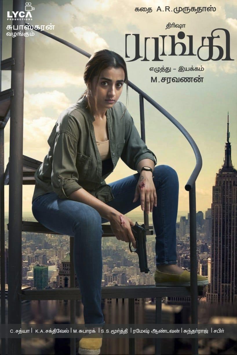 Tamil poster of the movie Raangi