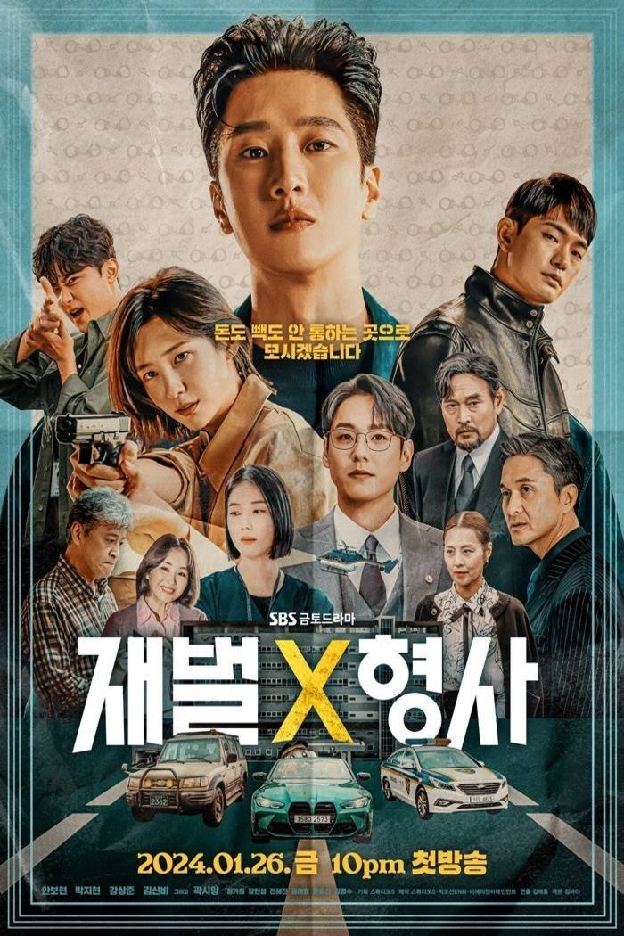 L'affiche originale du film FlexxCop en coréen