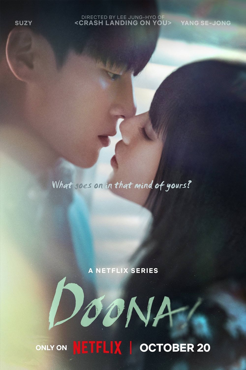 L'affiche originale du film Doona! en coréen