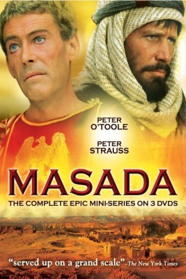 L'affiche du film Masada
