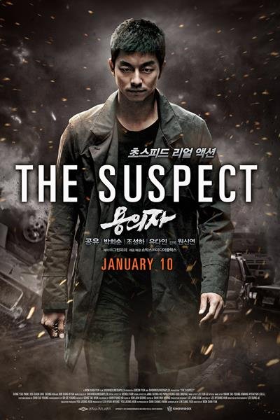 L'affiche du film The Suspect