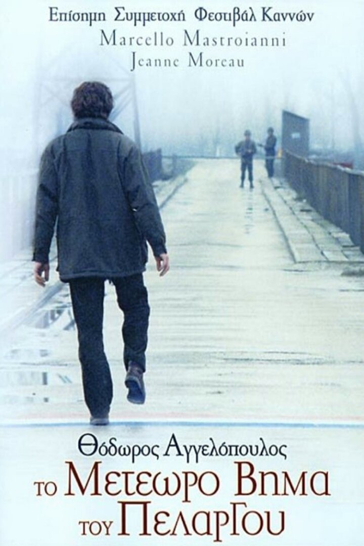 L'affiche originale du film La Pas suspendu de la cigogne en grec
