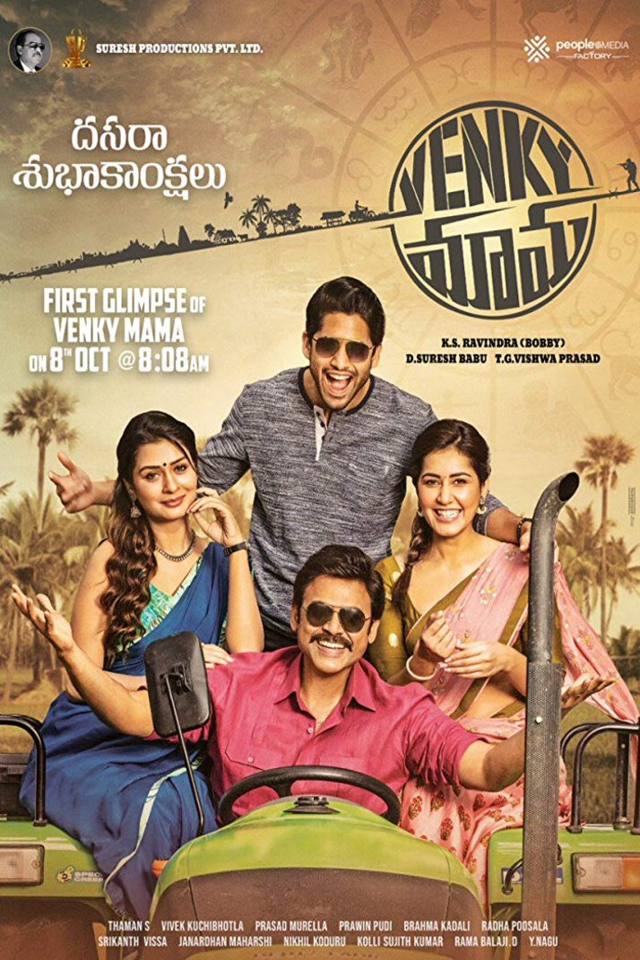 L'affiche originale du film Venky Mama en Telugu