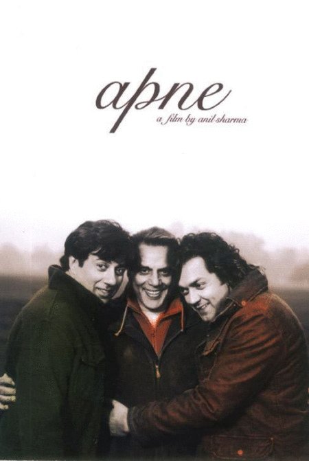 Poster of the movie Apne