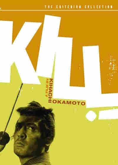 L'affiche du film Kiru