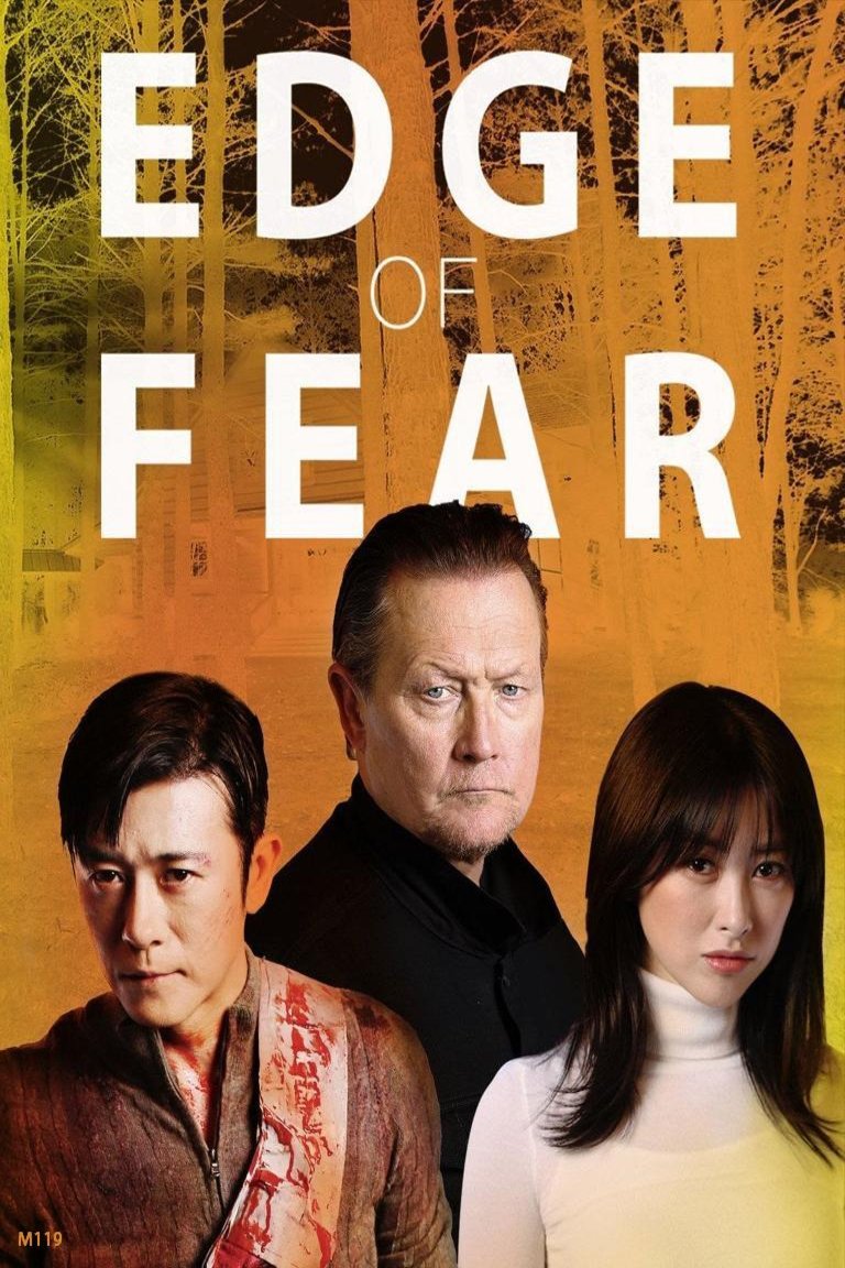 L'affiche du film Edge of Fear