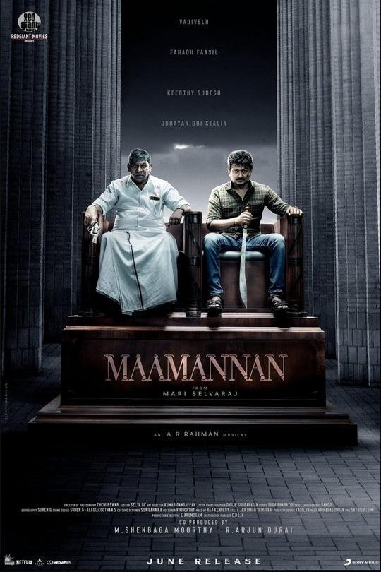 Tamil poster of the movie Maamannan