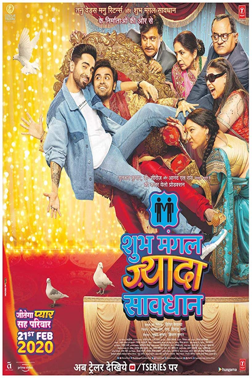 L'affiche originale du film Shubh Mangal Zyada Saavdhan en Hindi