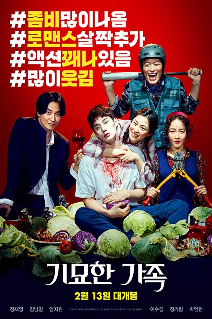 L'affiche originale du film Zombie for Sale en coréen