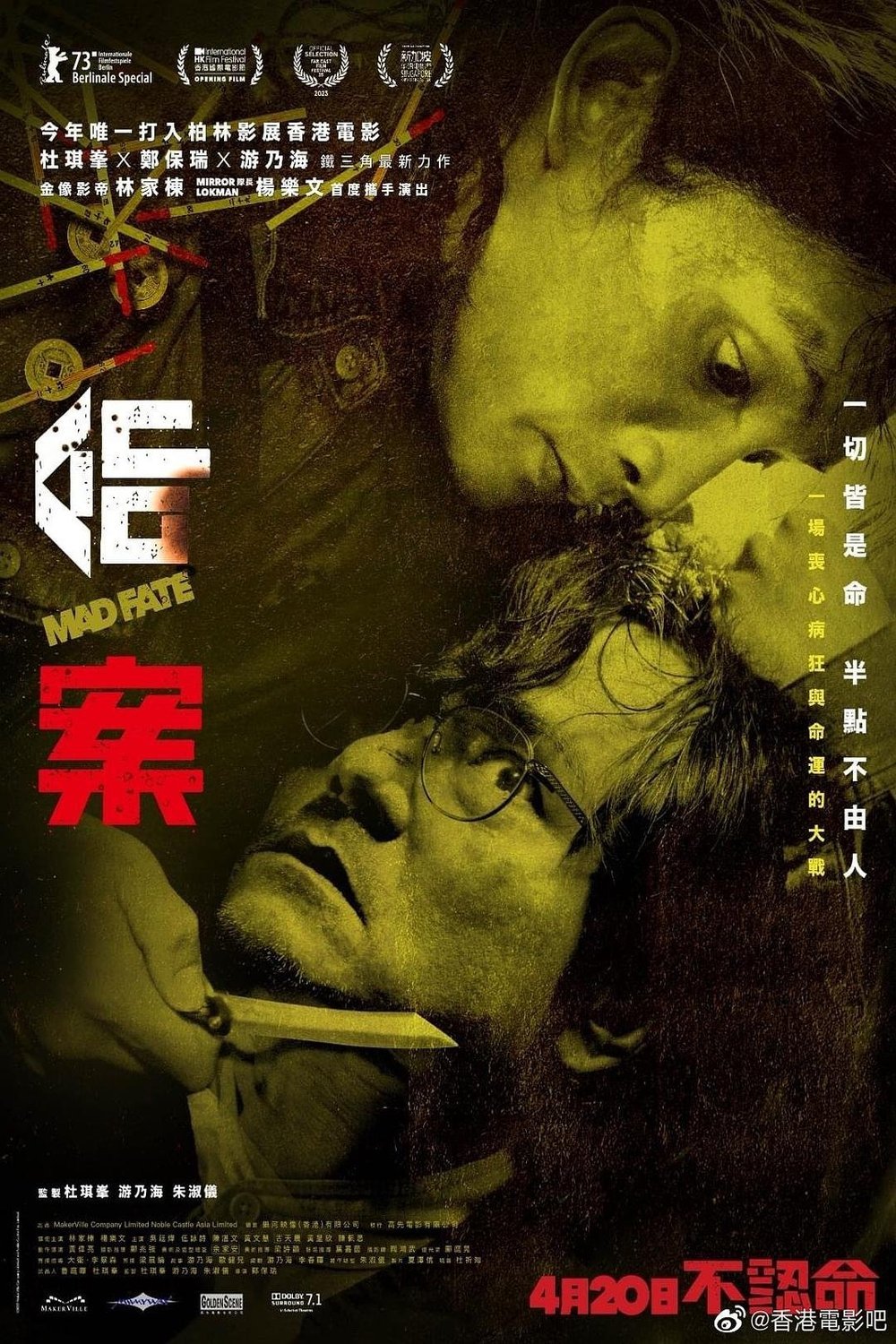 L'affiche originale du film Mad Fate en Cantonais