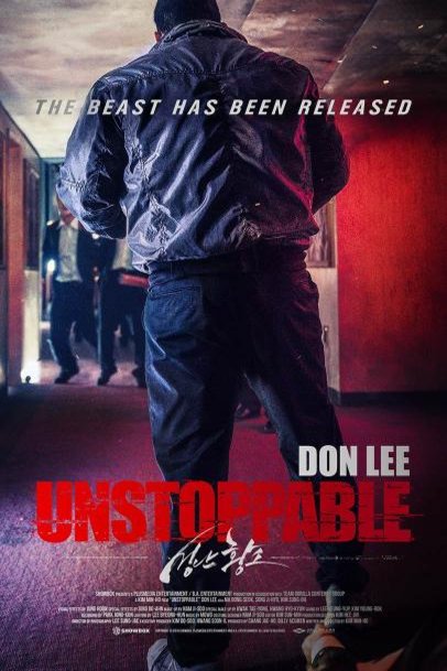 L'affiche originale du film Unstoppable en coréen
