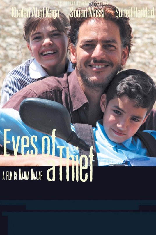 L'affiche originale du film Eyes of a Thief en arabe