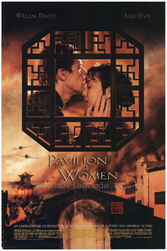 L'affiche du film Pavilion of Women