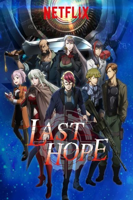 L'affiche originale du film Last Hope en japonais