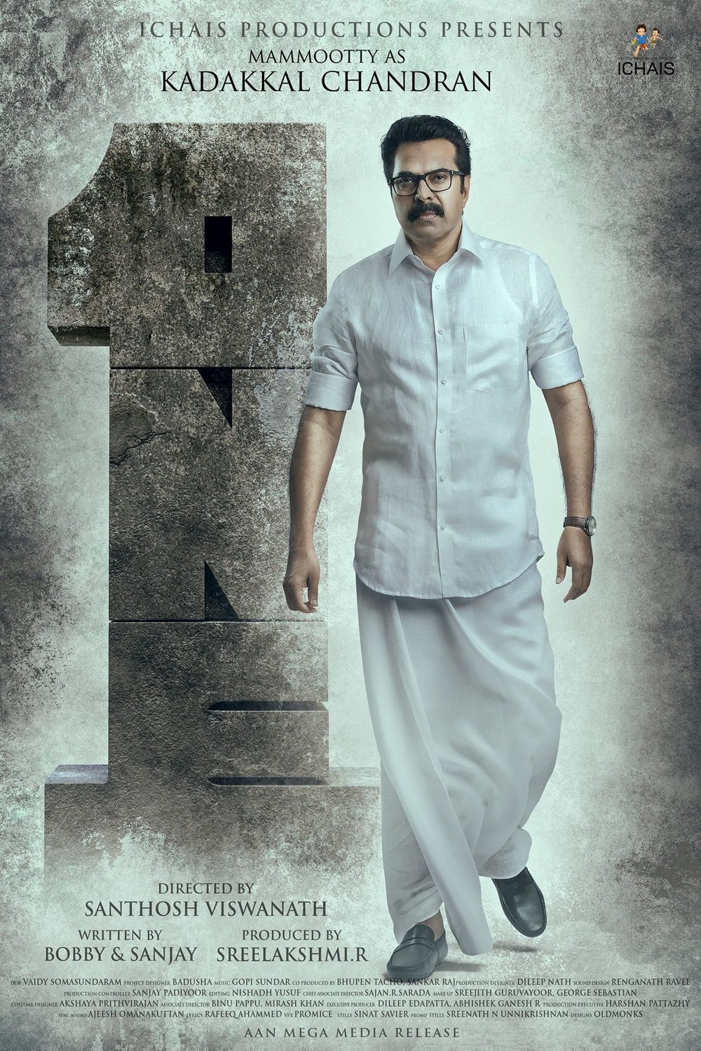Malayalam poster of the movie One