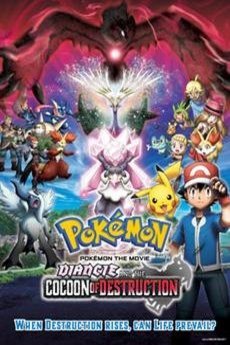 L'affiche originale du film Pokémon the Movie: Diancie and the Cocoon of Destruction en japonais