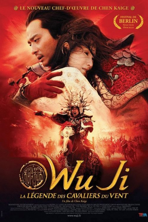 L'affiche du film Wuji: La Légende des cavaliers du vent