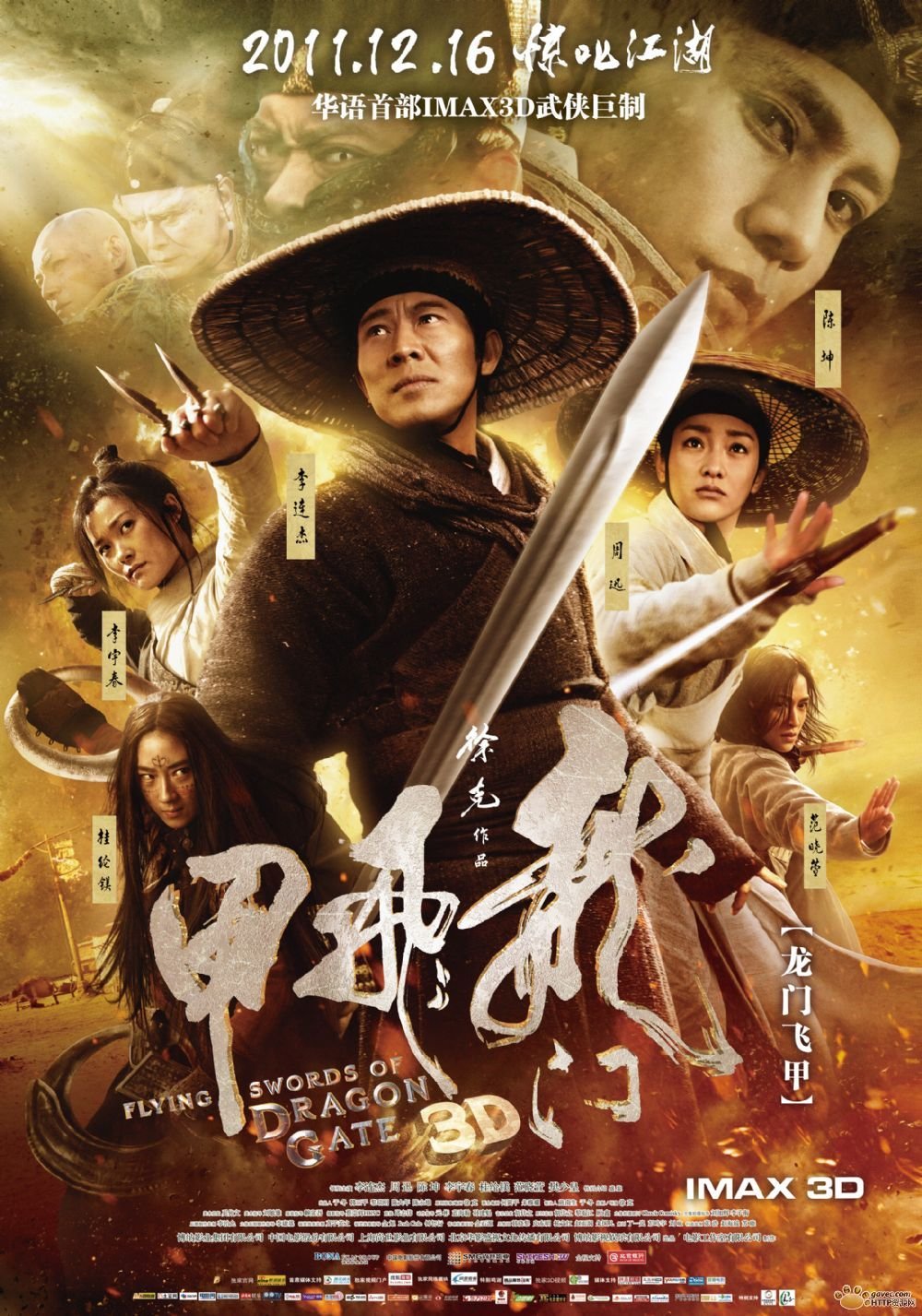 L'affiche originale du film Long men fei jia en mandarin