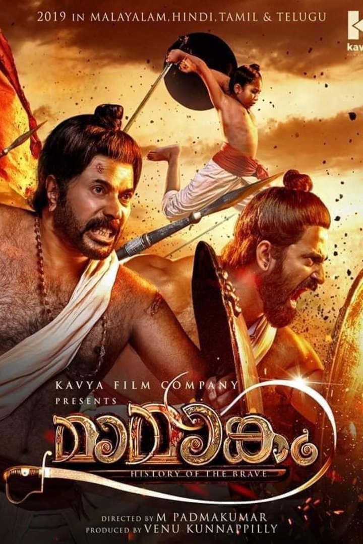 Malayalam poster of the movie Mamangam