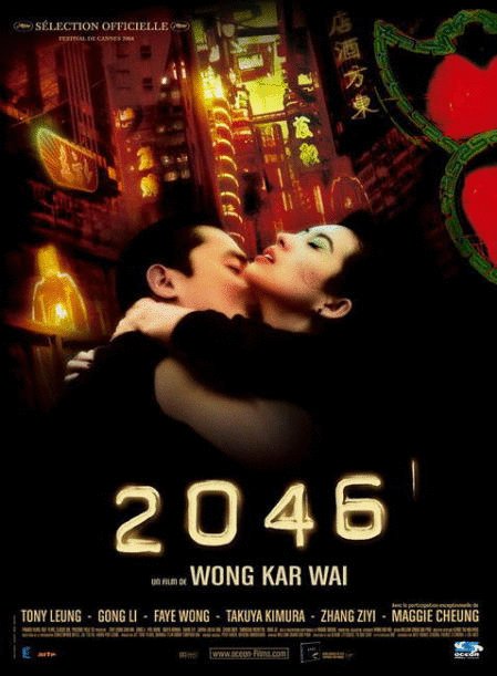 L'affiche originale du film  en Cantonais