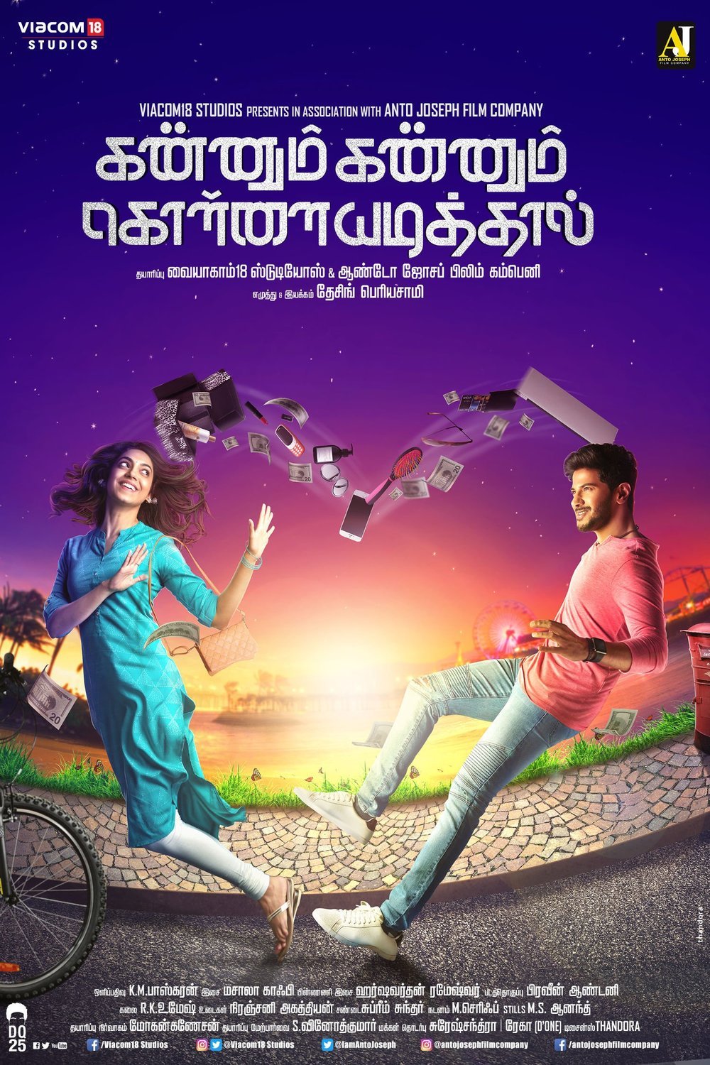 L'affiche du film Kannum Kannum Kollaiyadithaal