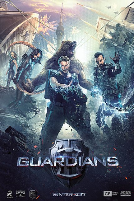 L'affiche du film Guardians