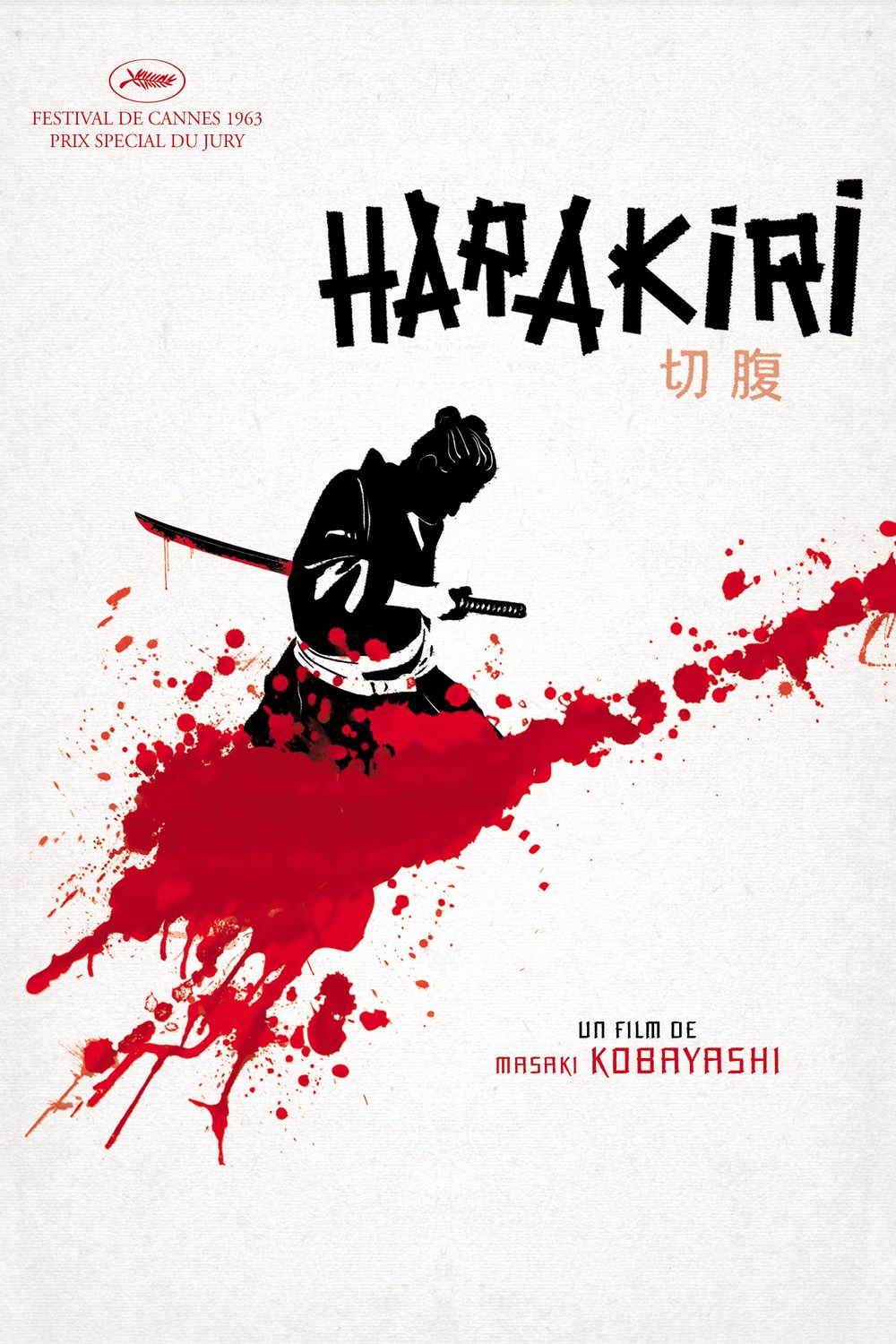 L'affiche du film Harakiri