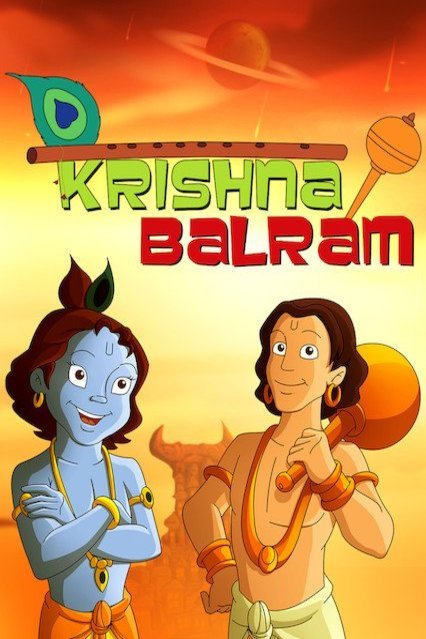L'affiche originale du film Krishna Balram en Hindi