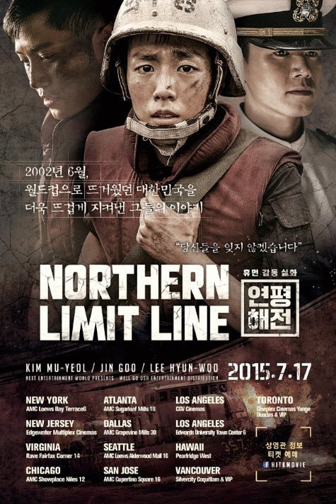 L'affiche du film Northern Limit Line