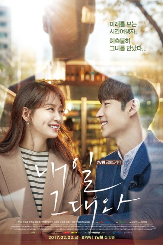 L'affiche originale du film Tomorrow with You en coréen
