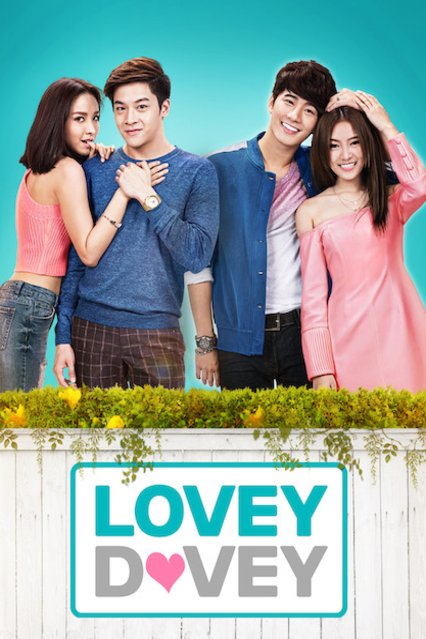 L'affiche originale du film Lovey Dovey en Thaïlandais