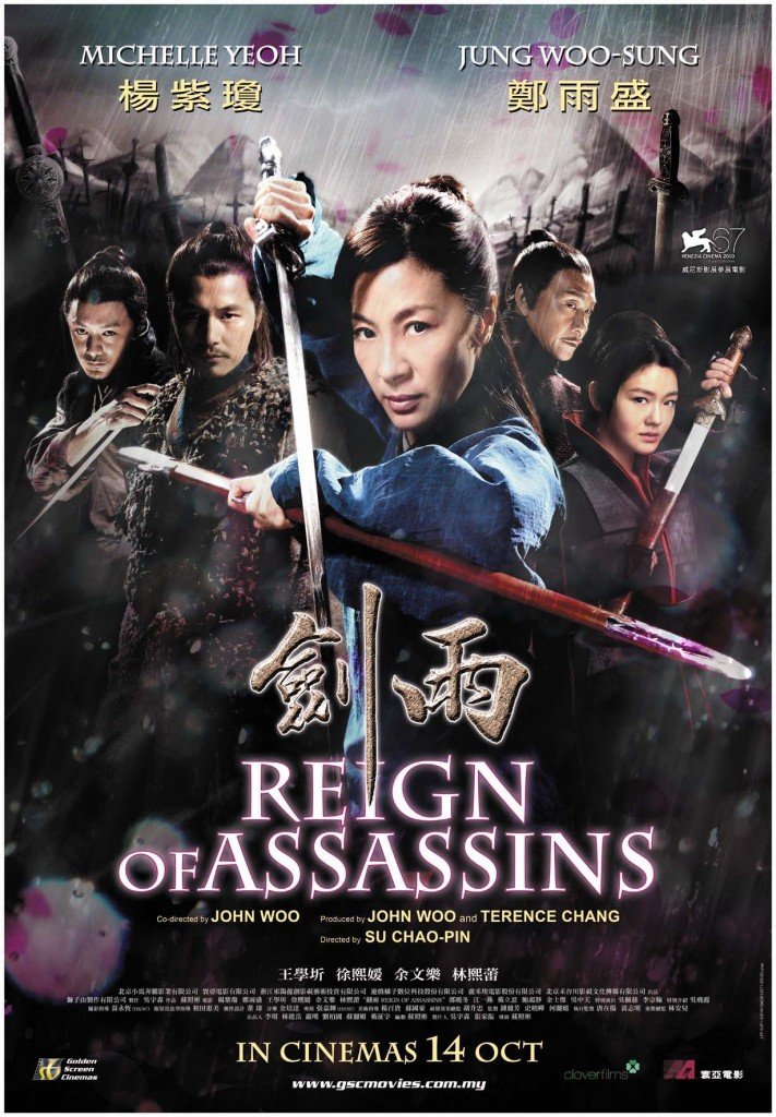 L'affiche du film Reign of Assassins