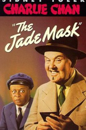 L'affiche du film The Jade Mask