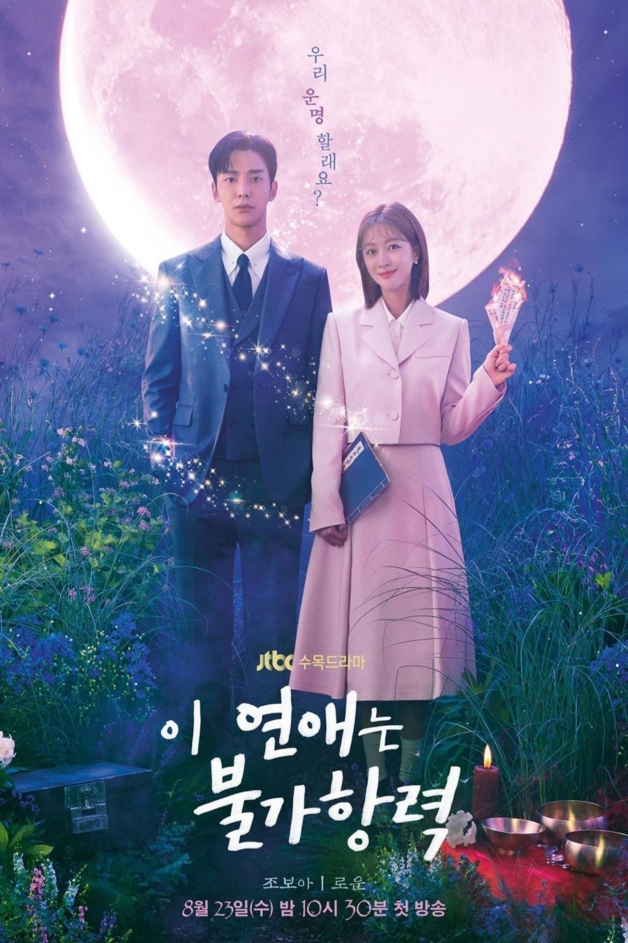 L'affiche originale du film Destined with You en coréen