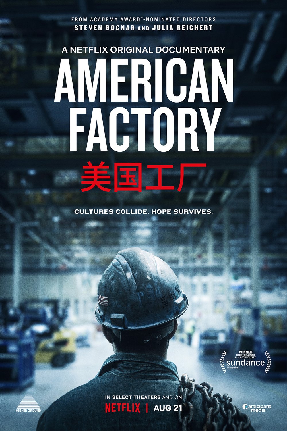 L'affiche du film American Factory