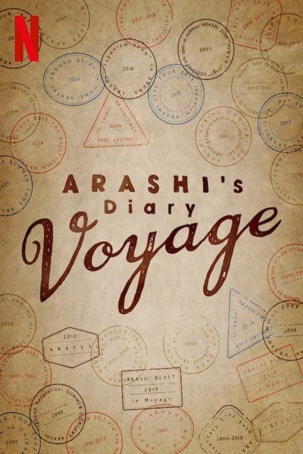 Japanese poster of the movie Arashi's Diary: Voyage