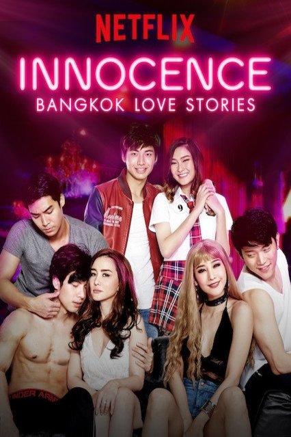L'affiche originale du film Innocence: Bangkok Love Stories en Thaïlandais