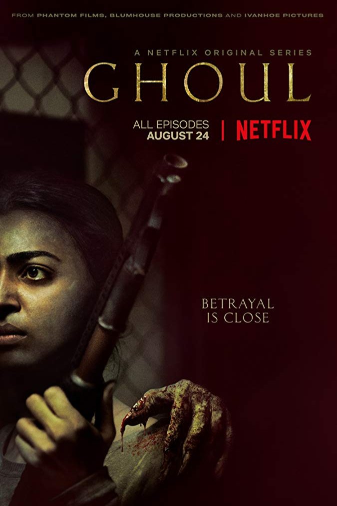 Poster of the movie Ghoul