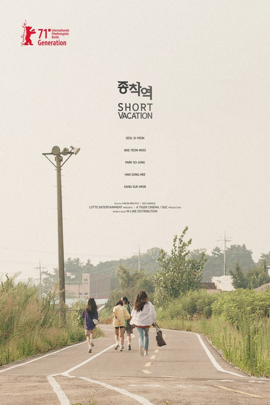 L'affiche originale du film Short Vacation en coréen