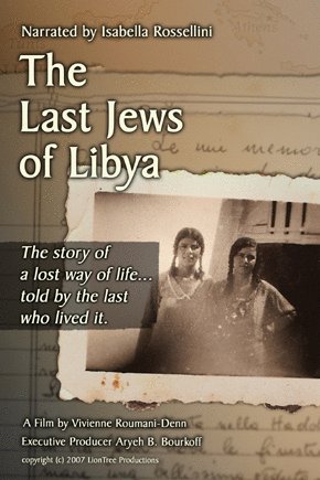 L'affiche du film The Last Jews of Libya
