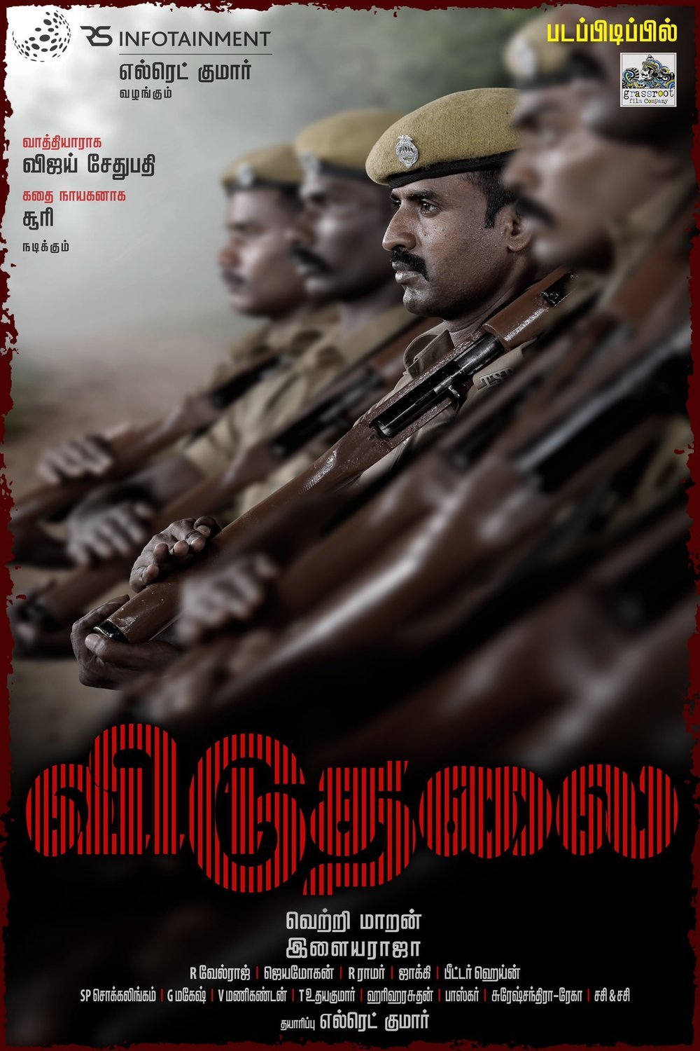Tamil poster of the movie Viduthalai Part 1