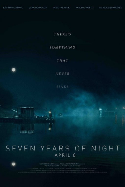 L'affiche du film Seven Years of Night