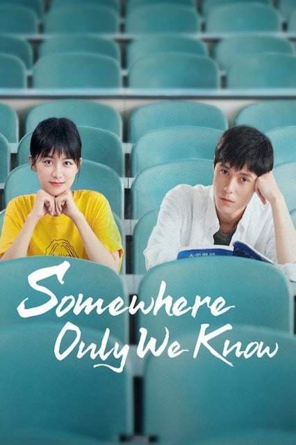 Chinese poster of the movie Somewhere Only We Know