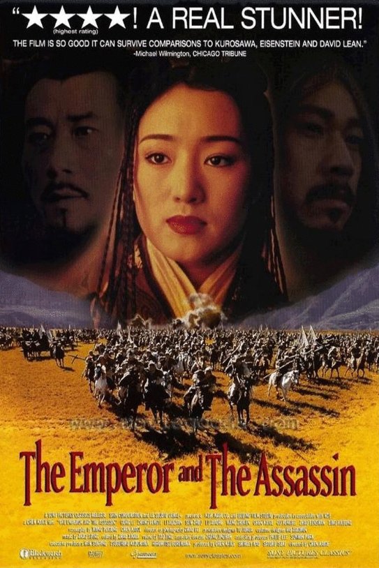 L'affiche du film The Emperor and the Assassin