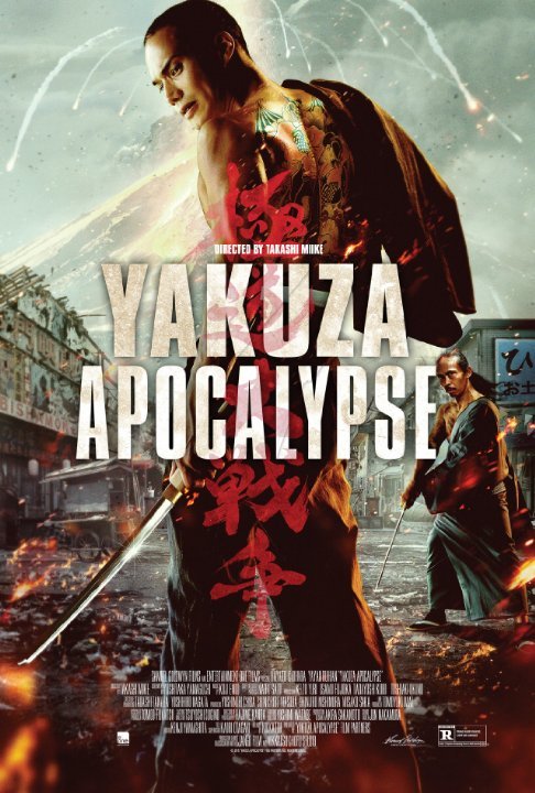 L'affiche du film Yakuza Apocalypse