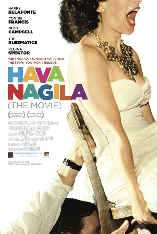 Poster of the movie Hava Nagila: The Movie