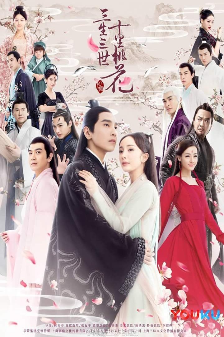 L'affiche originale du film Eternal Love en Chinois