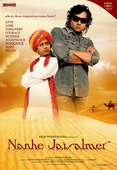 Poster of the movie Nanhe Jaisalmer: A Dream Come True
