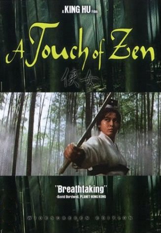 L'affiche du film A Touch of Zen